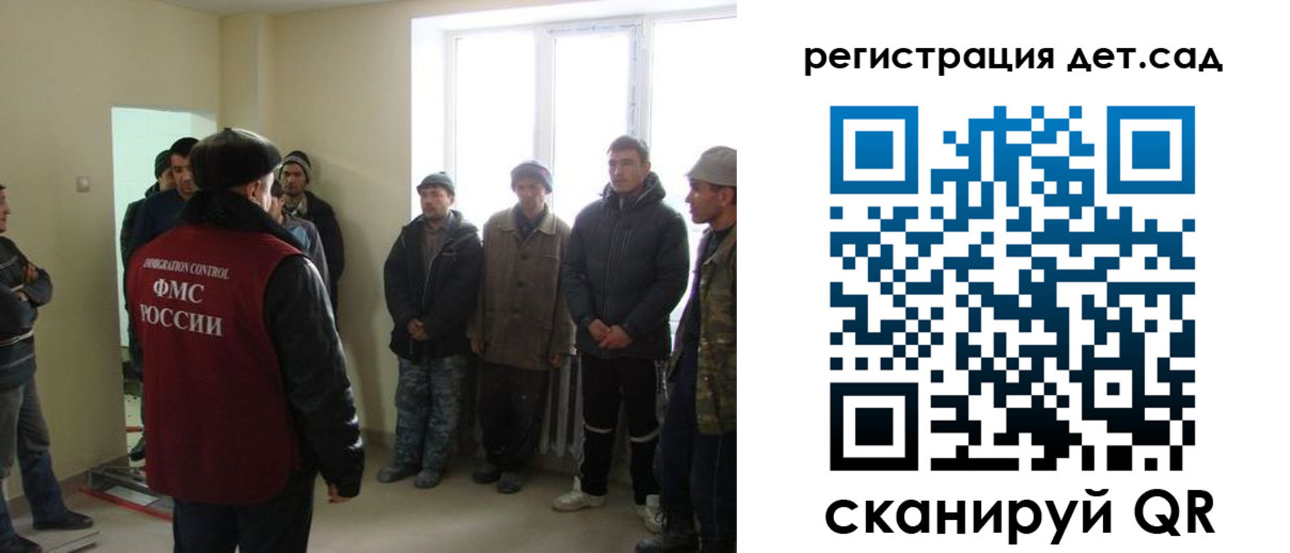 временная регистрация поиск в Мончегорске